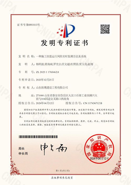 c(din)鿴Ԕ(x)Ϣ<br>(bio)}0-9 2024.4һNʩ@\(yn)L(fng)U(xin)(sh)r(sh)O(jin)yϵy(tng) xΔ(sh)3